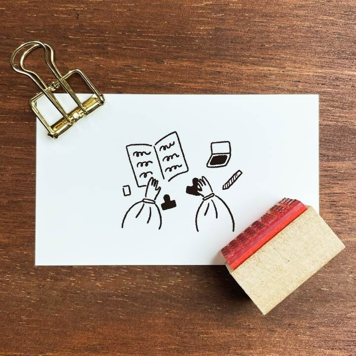 Stamp Marche : Marl - Chan Stamp