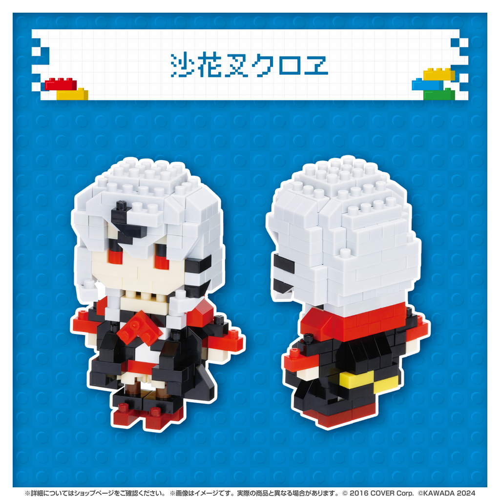 「官方代購」 Hololive ホロライブ nanoblock ラプラス・ダークネス/沙花叉クロヱ🛸🎣Laplus La+ 沙花叉