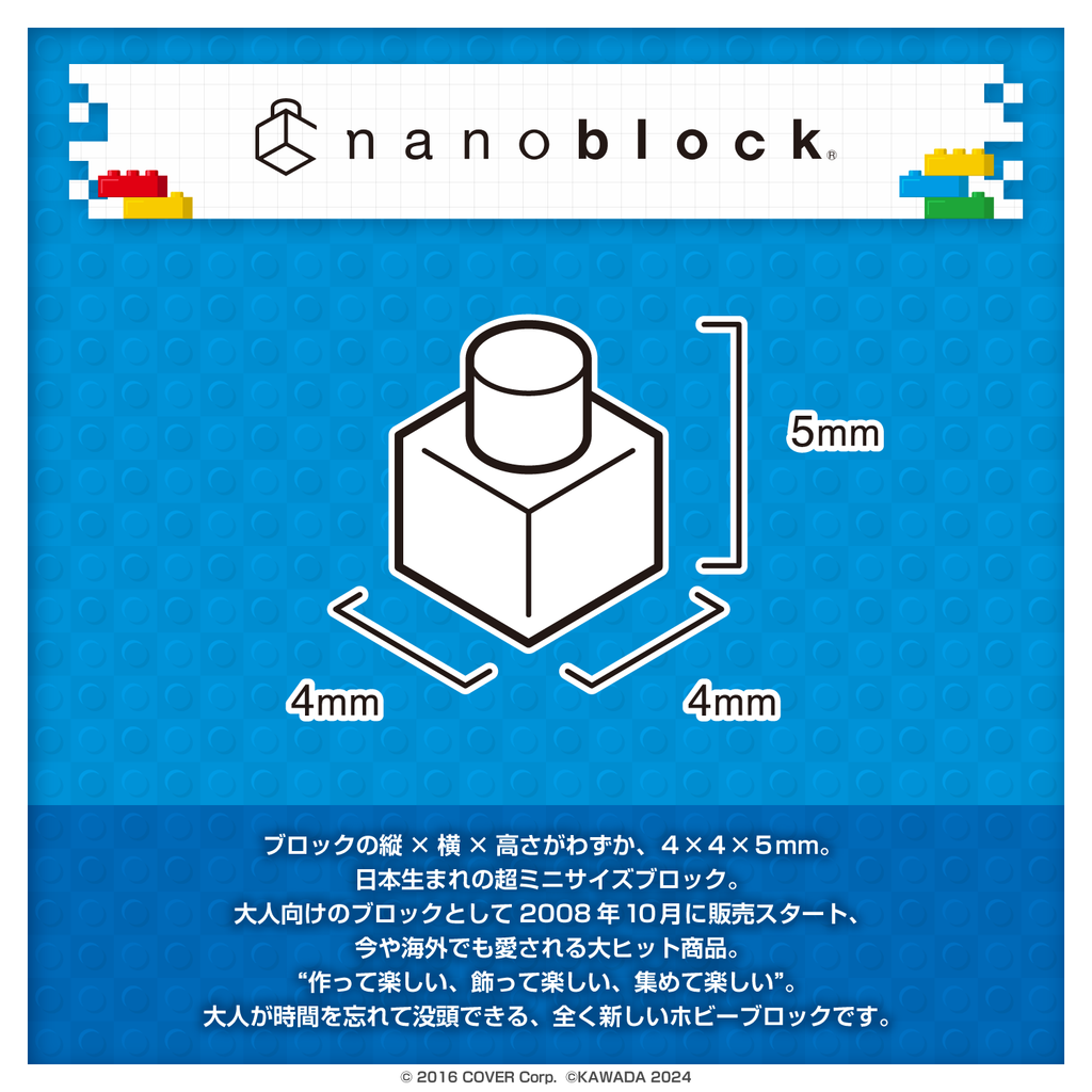 「官方代購」 Hololive ホロライブ nanoblock   鷹嶺ルイ🥀  /博衣こより🧪/風真いろは🍃