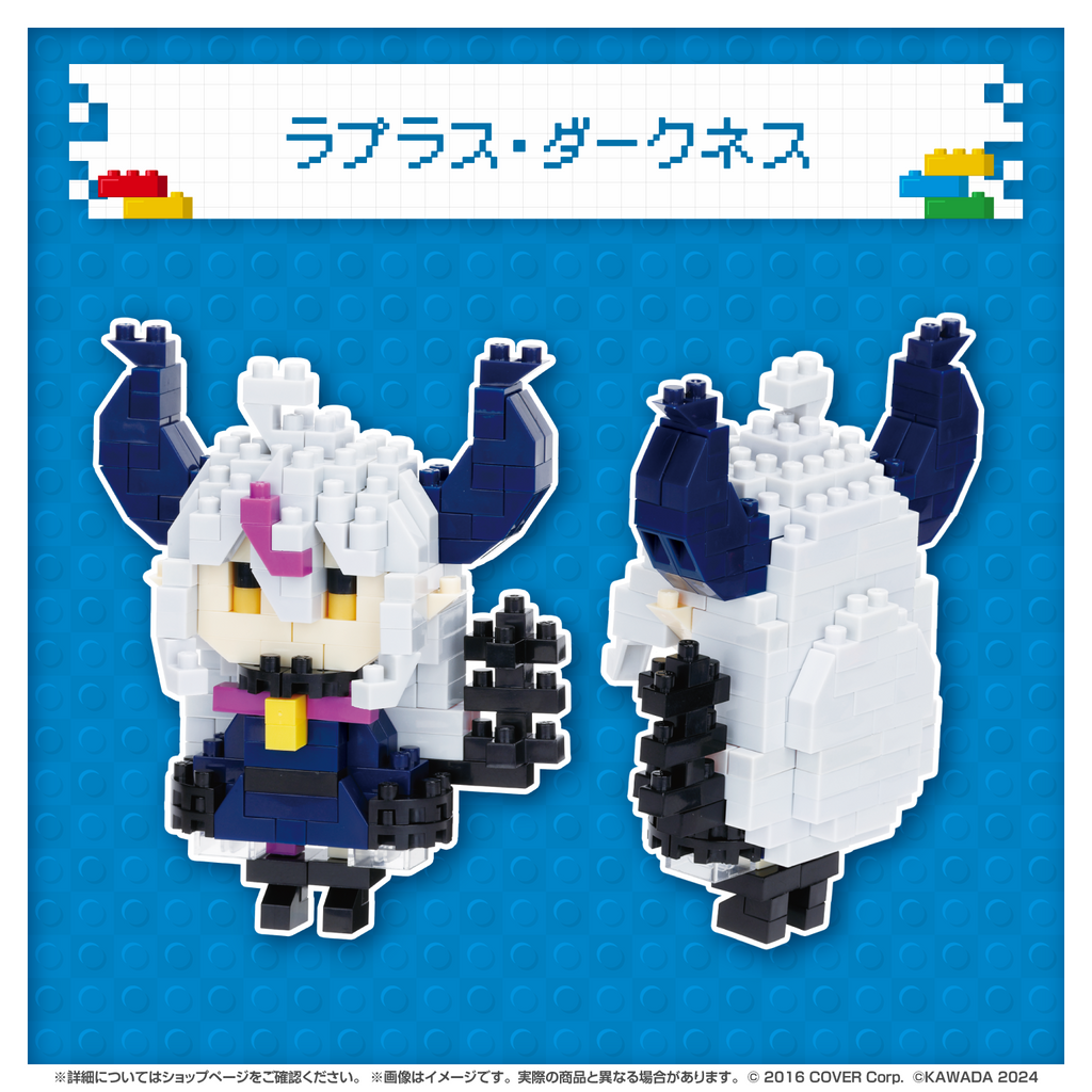 「官方代購」 Hololive ホロライブ nanoblock ラプラス・ダークネス/沙花叉クロヱ🛸🎣Laplus La+ 沙花叉
