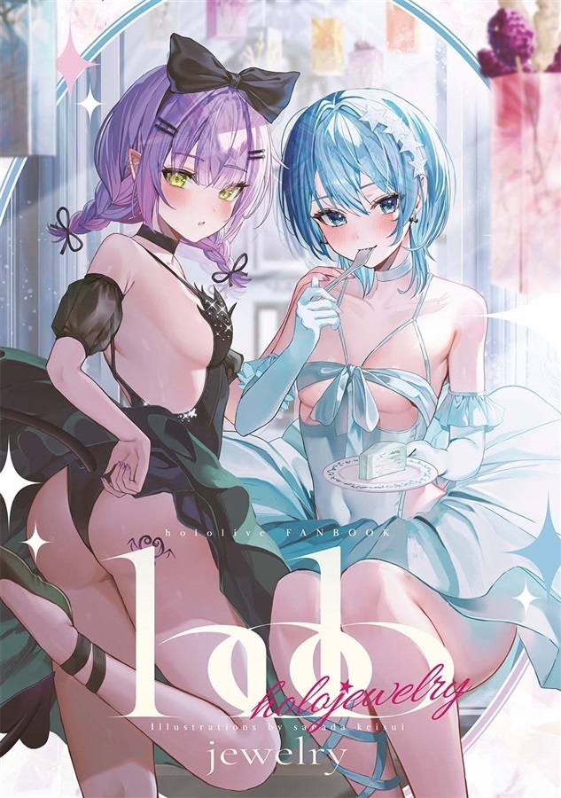 C105「同人代購」「Melonbooks代購」じゃんじゃら丼 - holo jewelry 新刊セット
