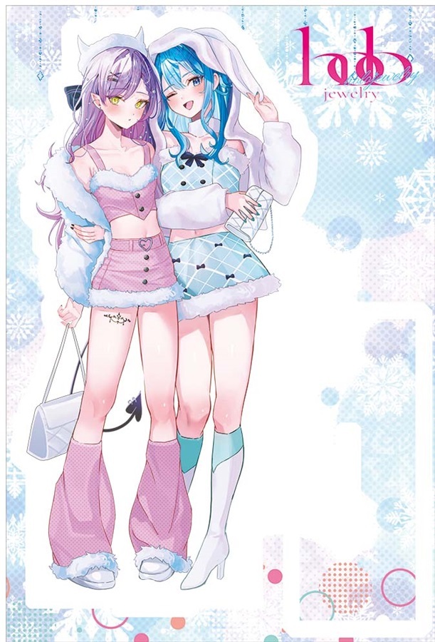 C105「同人代購」「Melonbooks代購」じゃんじゃら丼 - holo jewelry 新刊セット