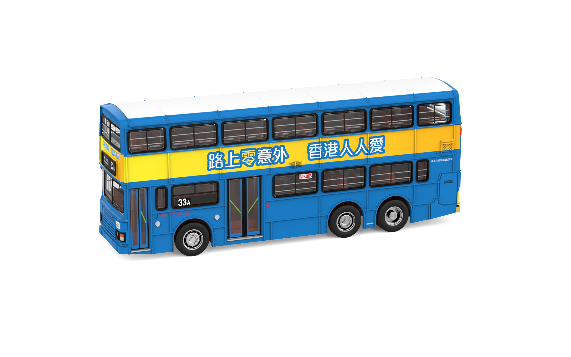 Tiny 城市 合金車仔 - 九巴 丹尼士巨龍11米  路上零意外 (33A)