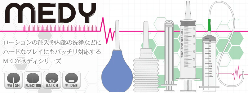 A-One MEDY NO.11 後庭清洗塑料注射器 5件套裝