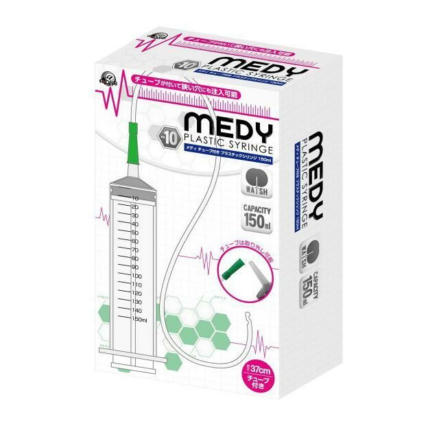 A-ONE MEDY NO.10 syringe hose type posterior vestibule lavage syringe 150ml