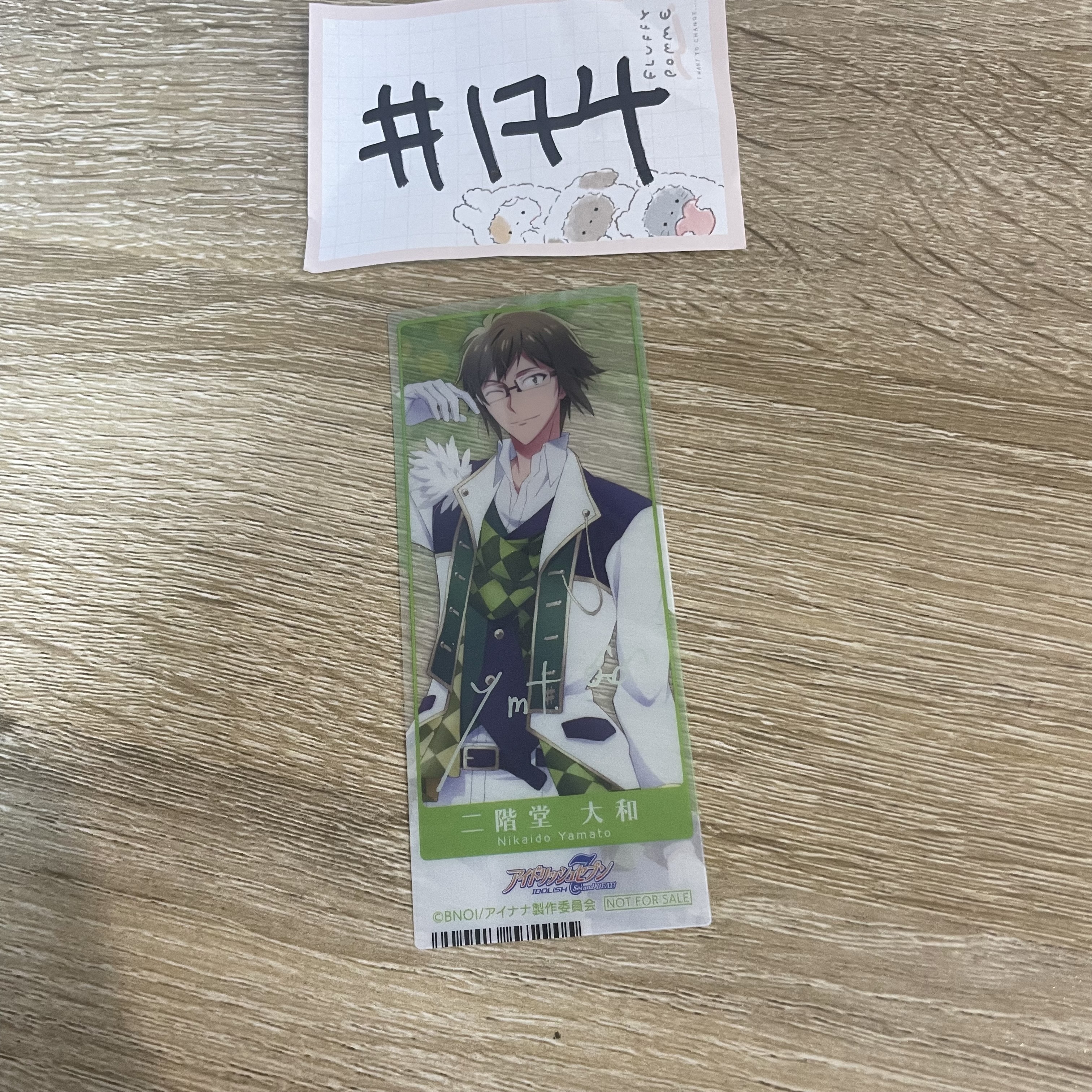 I7 大和 書籤  #174