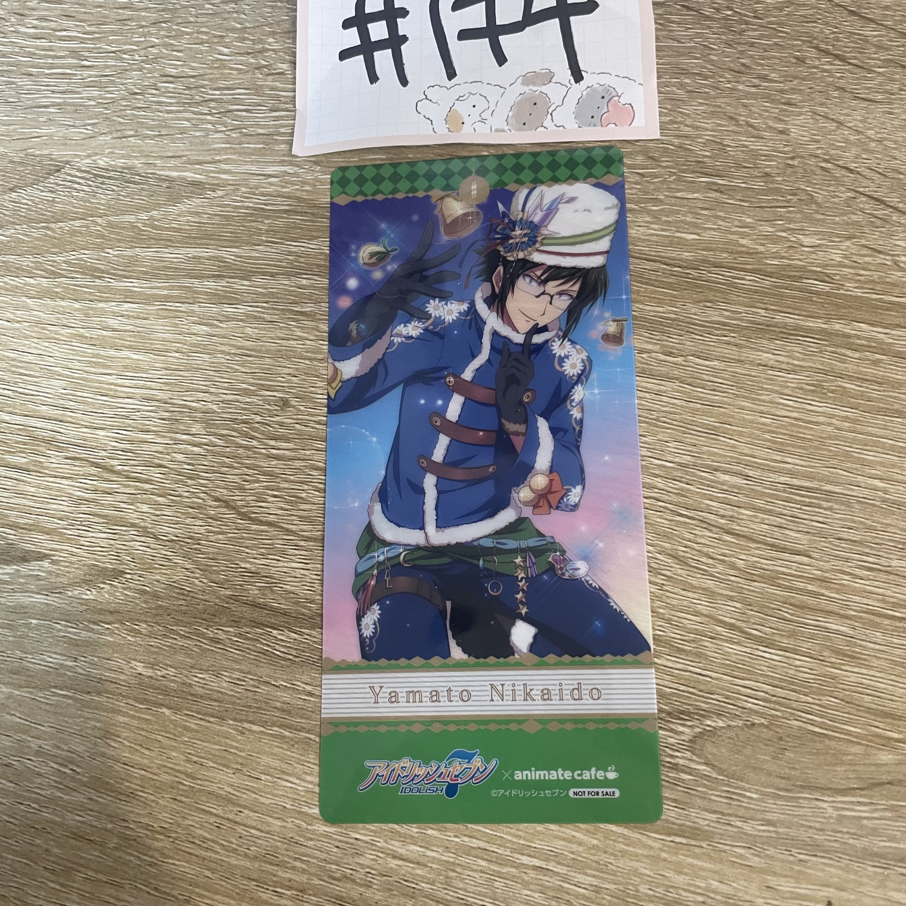 I7 大和 書籤#174