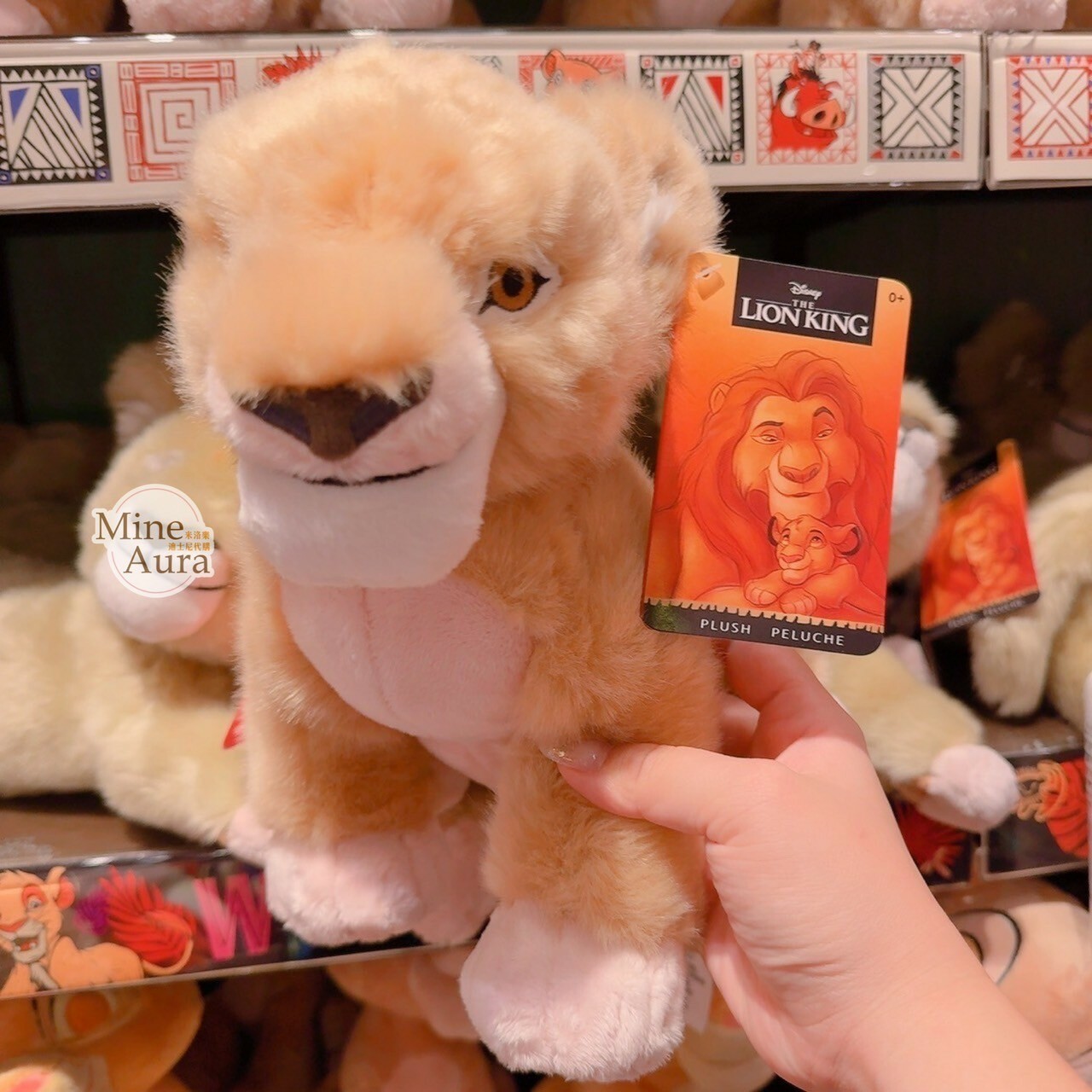 獅子王：木法沙 Mufasa 電影 木法沙 刀疤 娃娃 玩偶 獅子王 The Lion King -香港迪士尼樂園