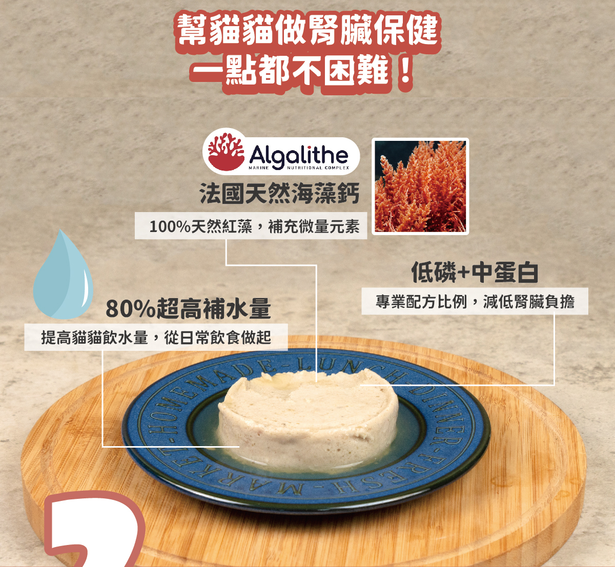 台灣【陪心寵糧】優腎罐 80g