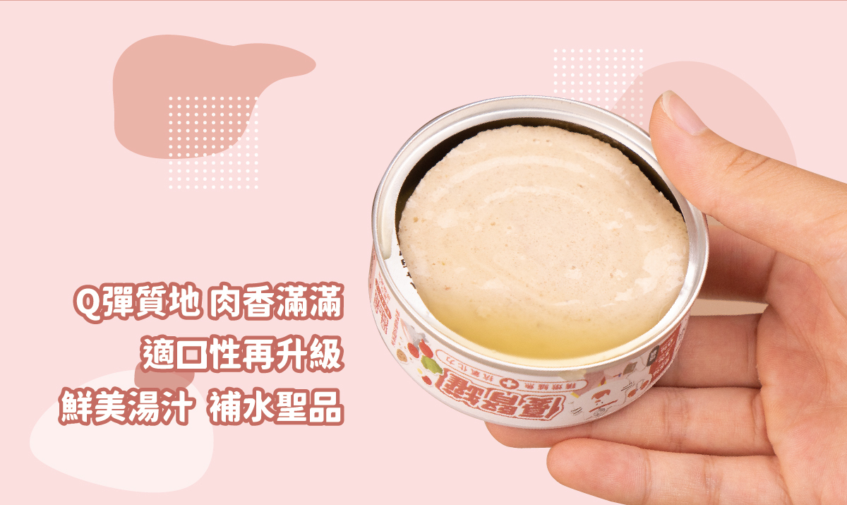 台灣【陪心寵糧】優腎罐 80g