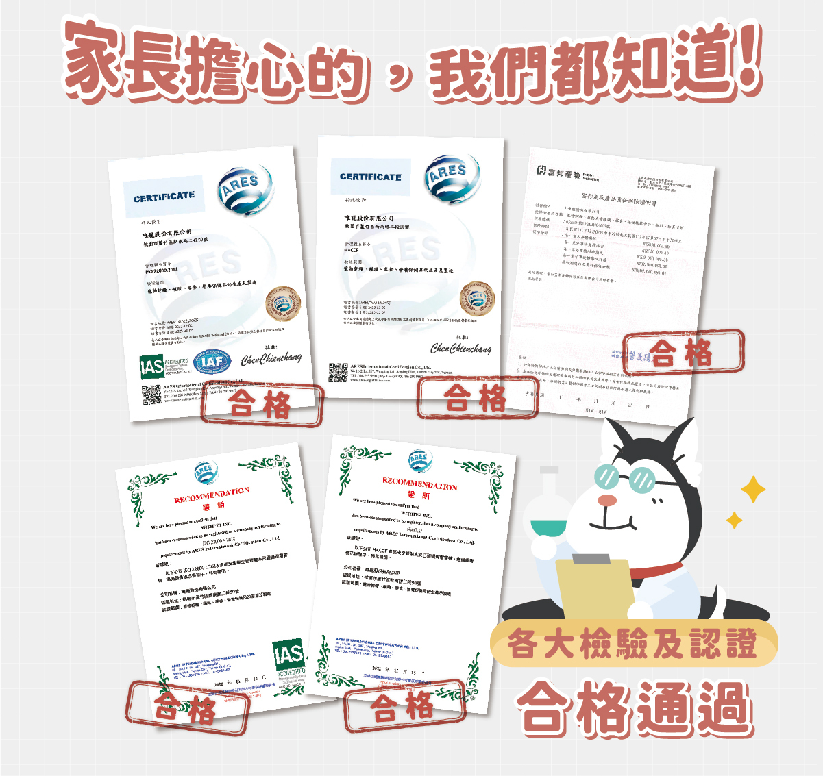 台灣【陪心寵糧】優腎罐 80g