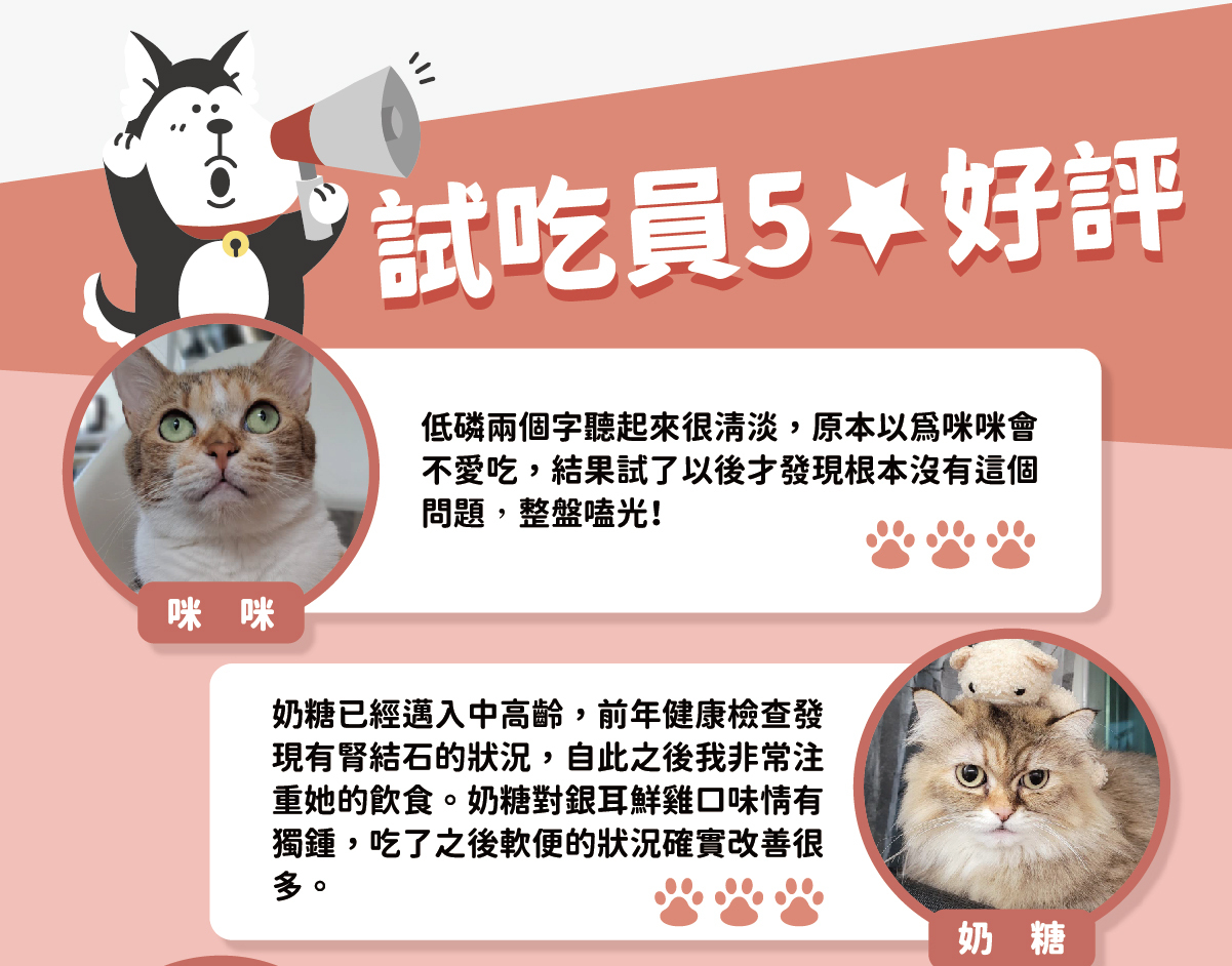 台灣【陪心寵糧】優腎罐 80g