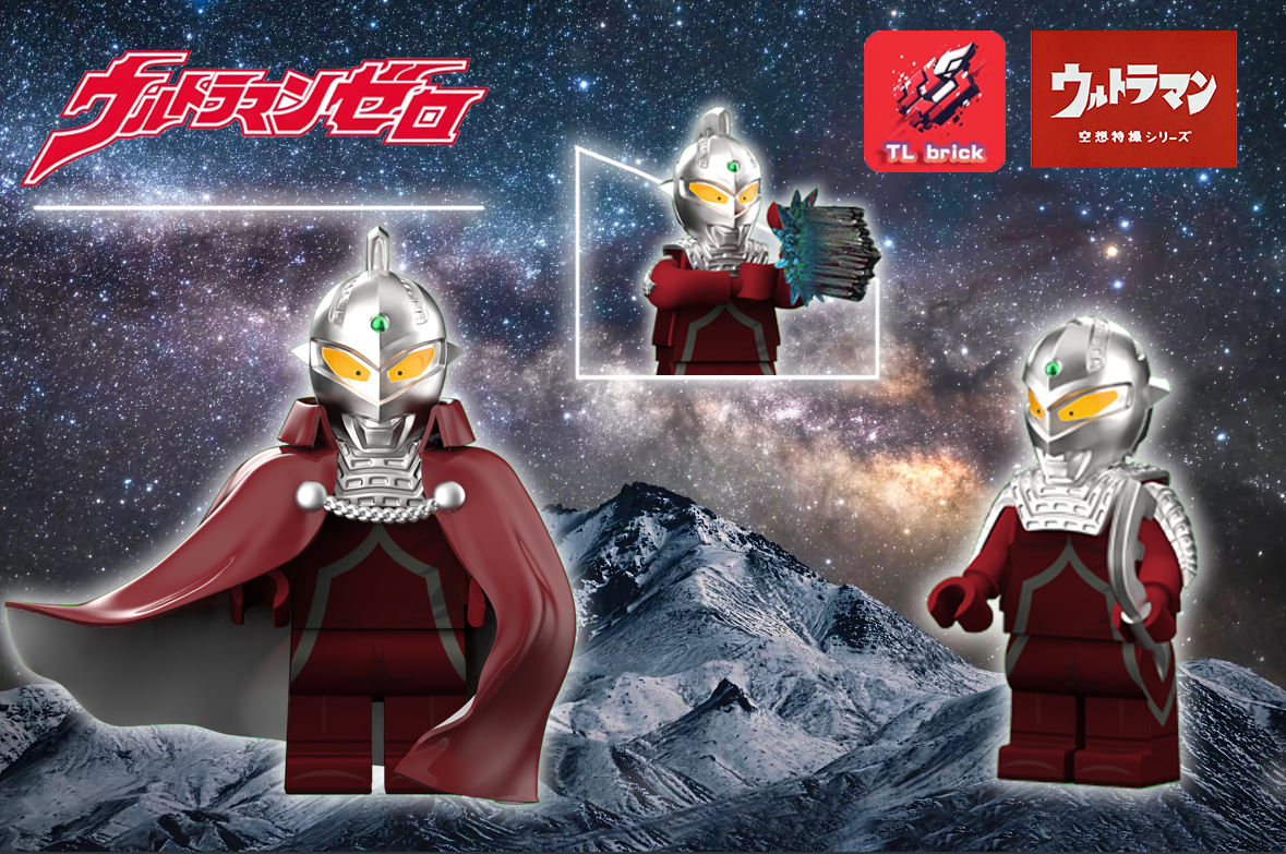 【預訂】【TianLin brick】賽文奧特曼