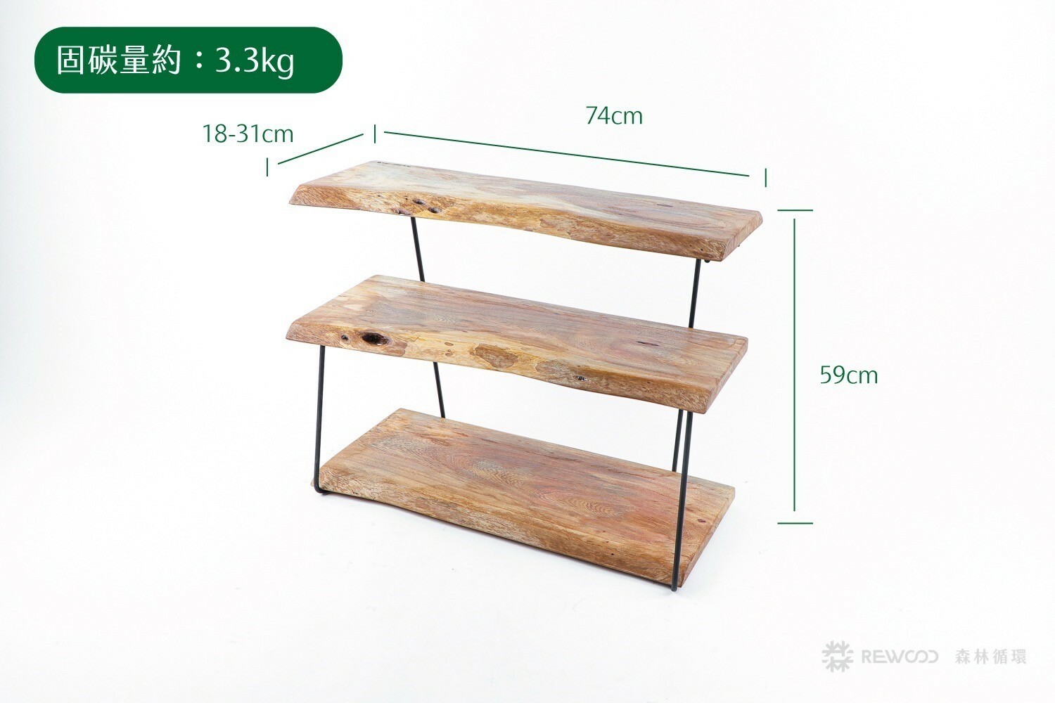 【專屬訂單 FB -張*逸】REWOOD學院風格展示架