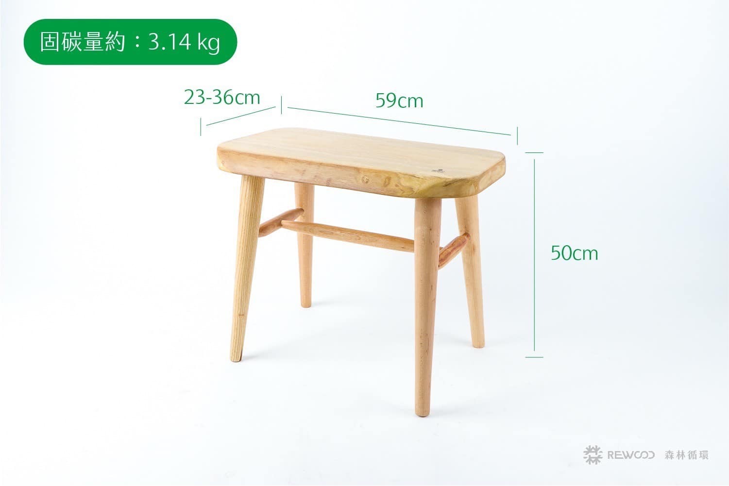 【專屬訂單 FB -R*y Sh*ng】REWOOD小葉欖仁 x 棒球椅