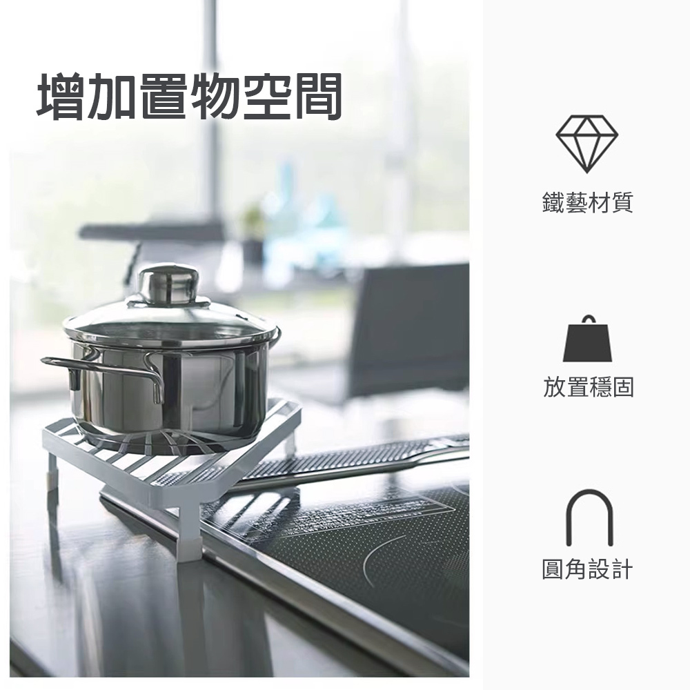 三角置物收納隔熱架