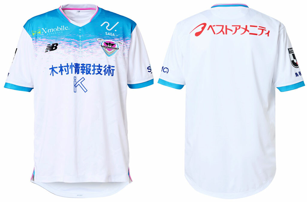 2025 Tosu Sagan Away Shirt