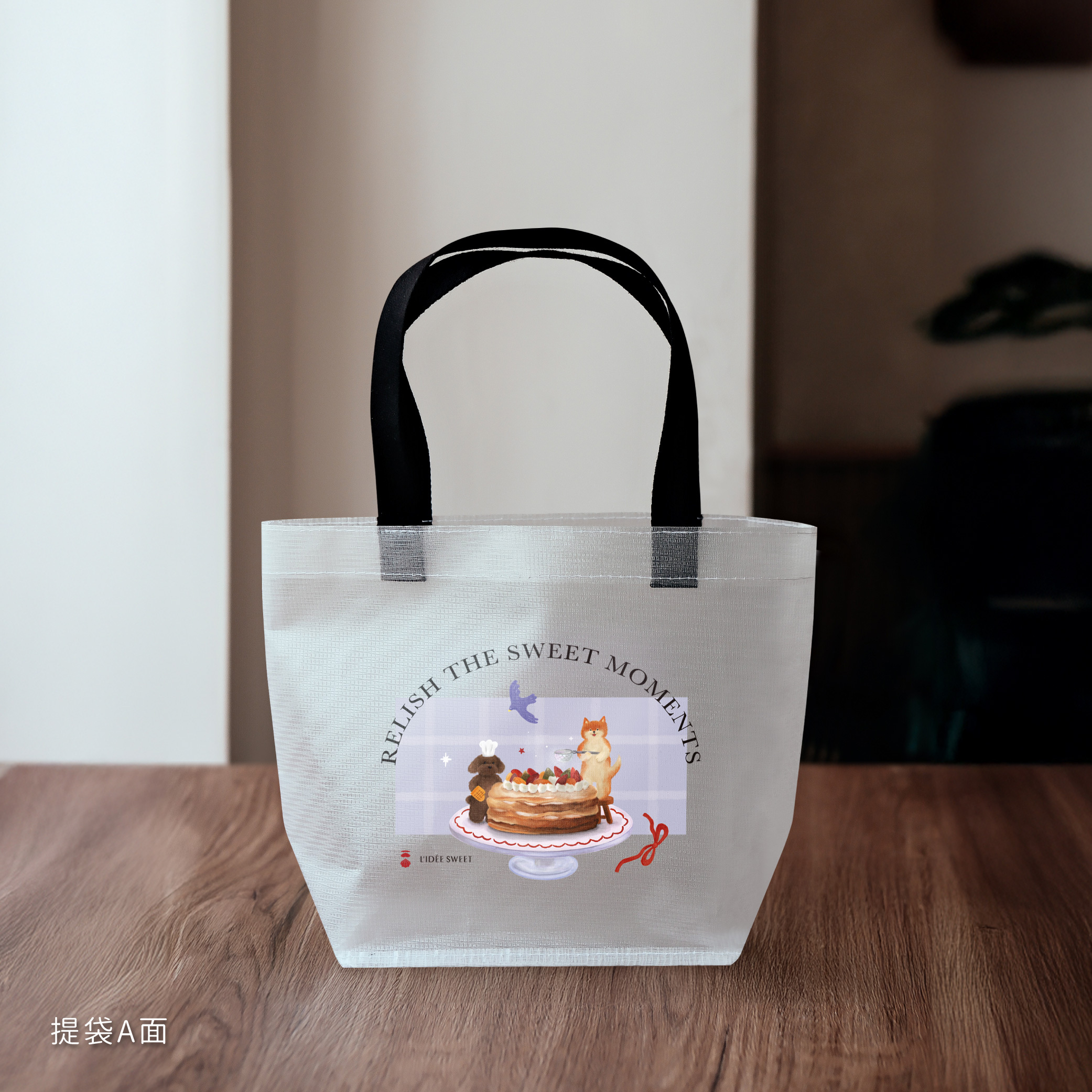 喵汪甜心公益提袋