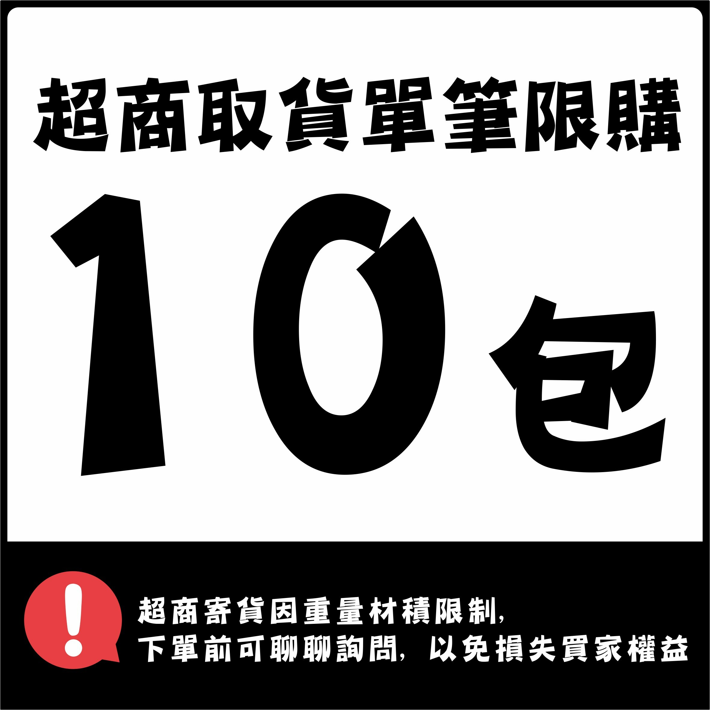 〔旭家〕蒟蒻 輕量包