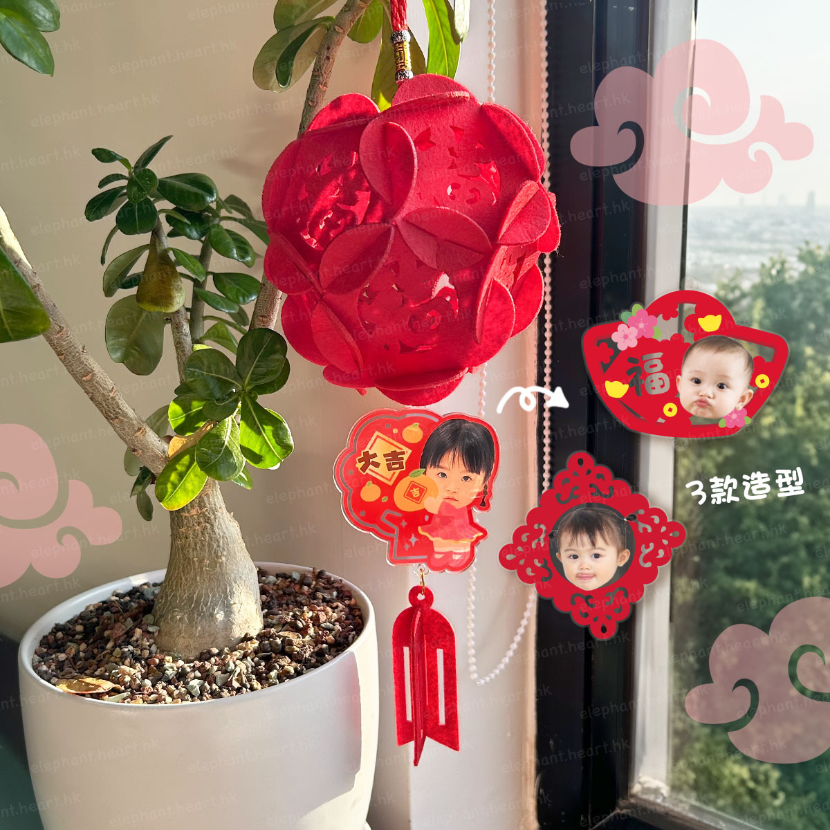 客製化新年燈籠掛飾（需於新年後發貨）