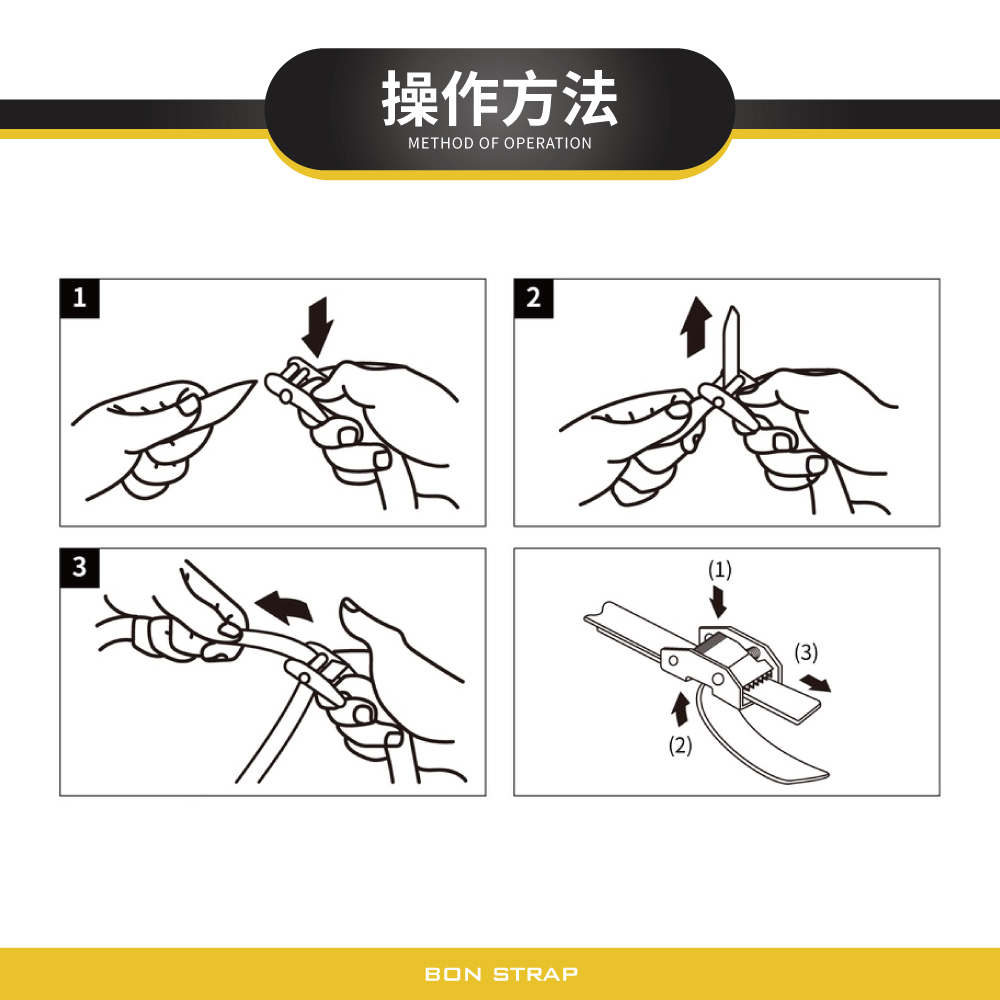 1.2噸5米 捆綁帶
