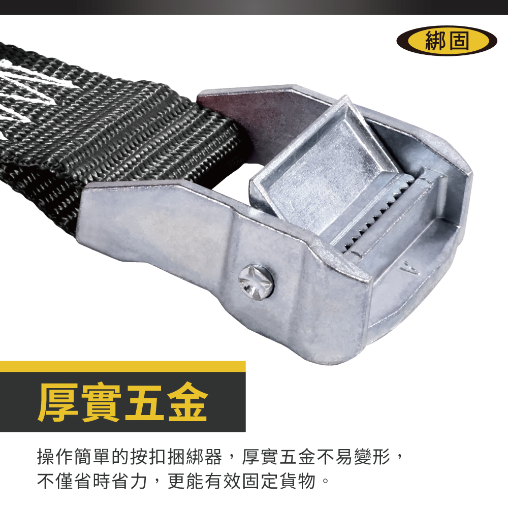 1.8米 捆綁器+S鉤+葫蘆鉤+雙環