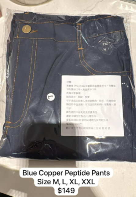 1 BLUE COPPER PEPTIDE PANTS (SIZE XL)