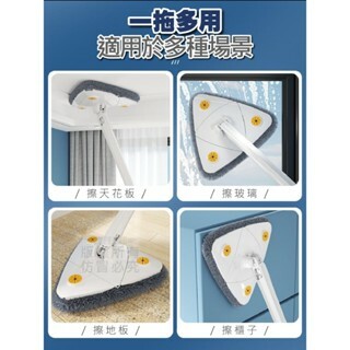 萬能三角拖把 乾濕兩用 360°清潔 顏色隨機