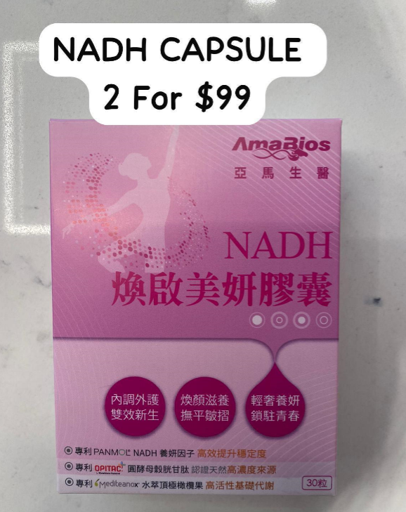2 NADH CAPSULES