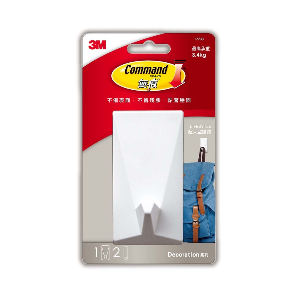 3M 無痕 超大型掛鉤 LIFE SYTLE 白色17730