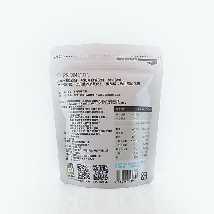 水亮護眼膠囊
