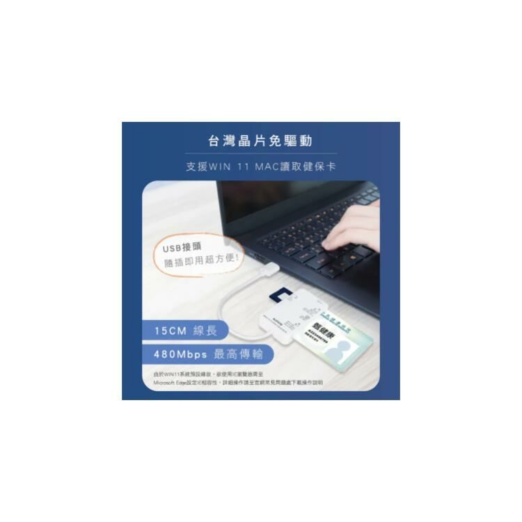 【KINYO】多合一晶片讀卡機15CM (KCR-6250/KCR-6251) 白色