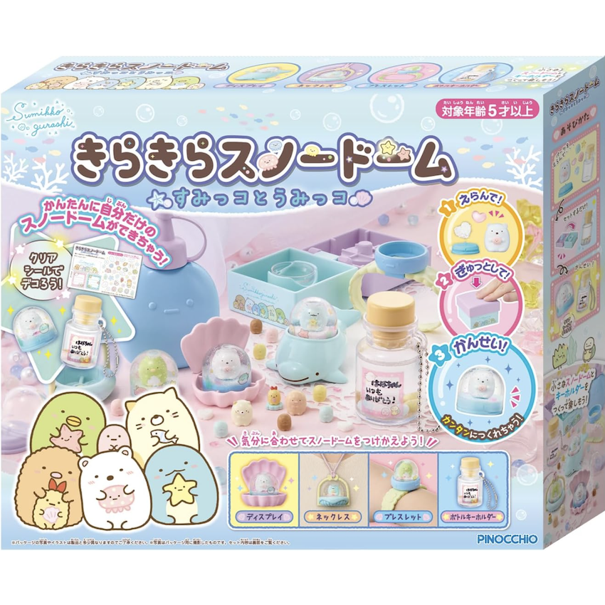 日本角落生物 DIY 水中裝飾玩具套裝