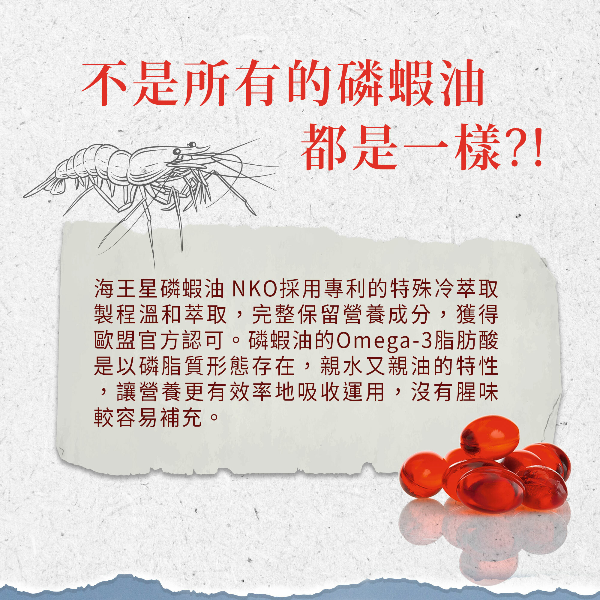 sanct bernhard磷蝦油膠囊500毫克 90入