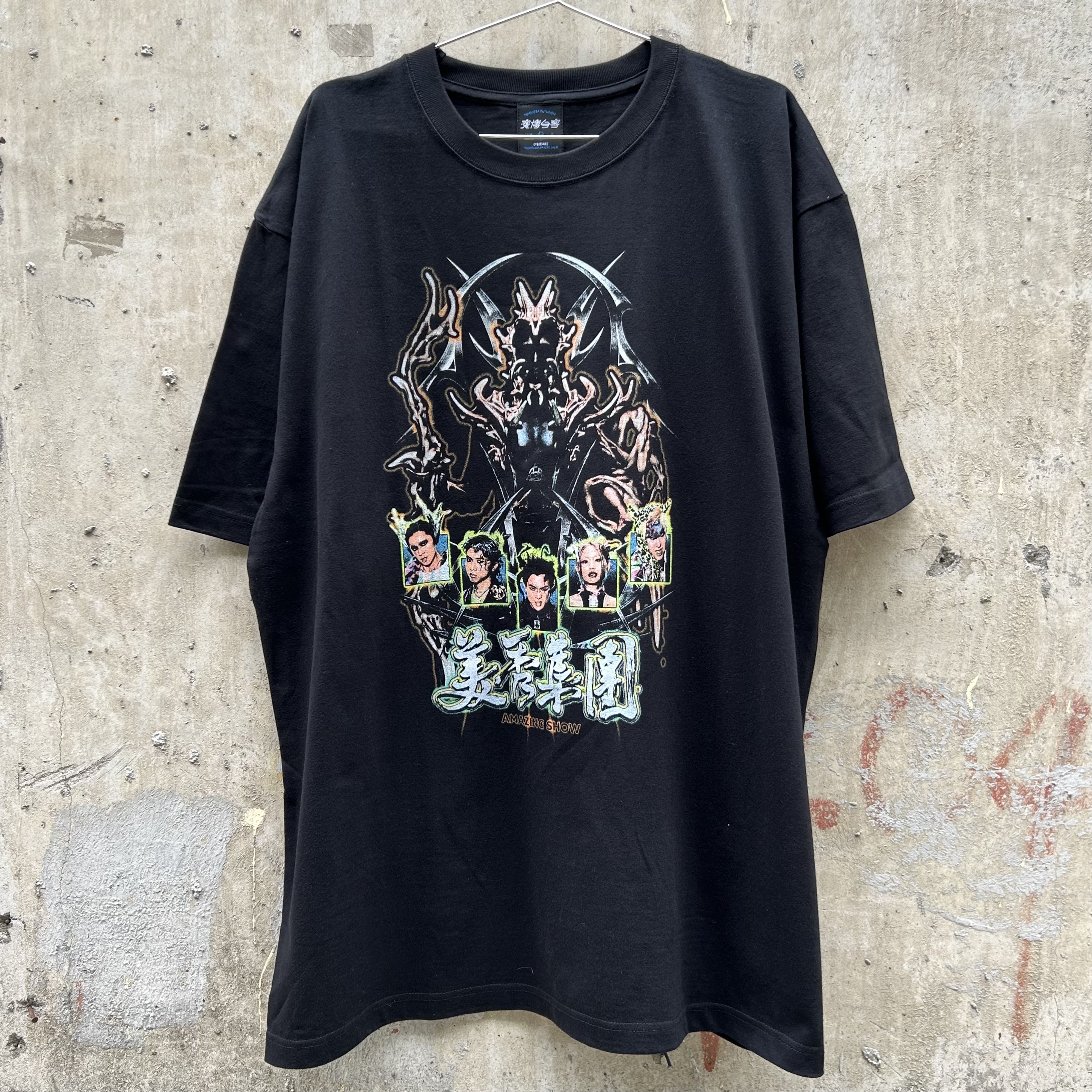 【美秀集團】最帥的T