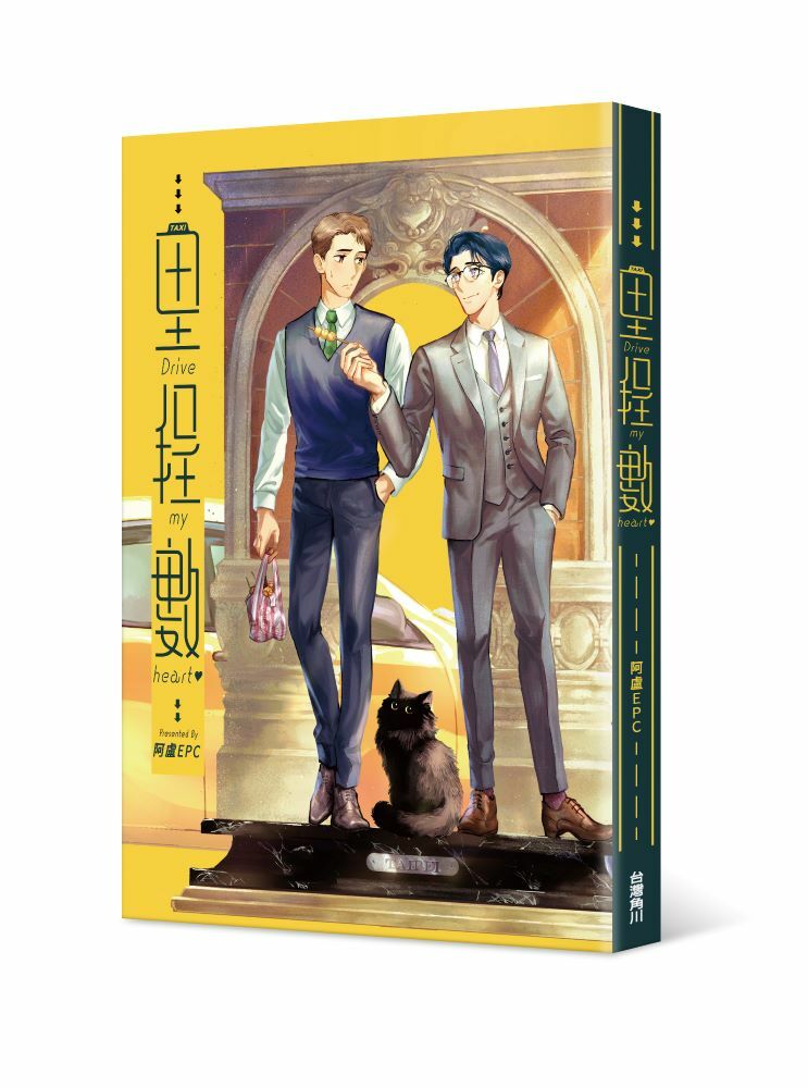 里程數
