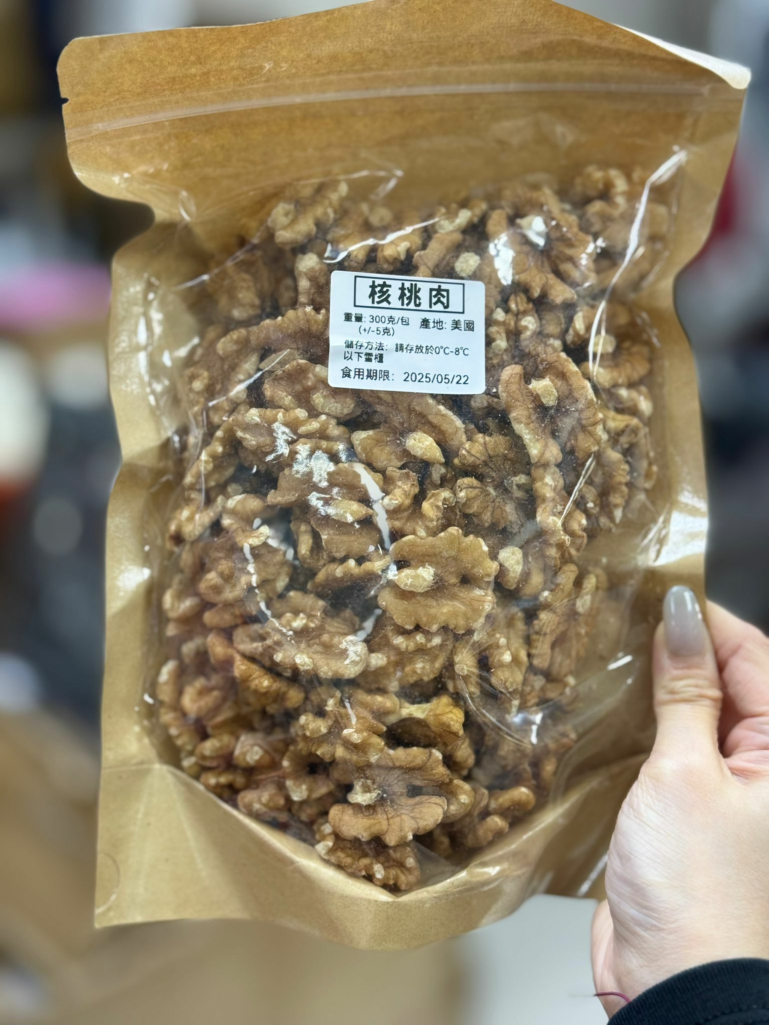 (1833)美國核桃肉300g