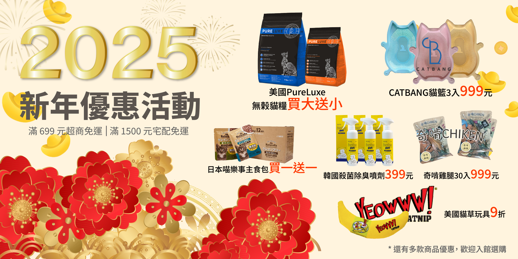 catbang、貓窩、貓咪、寵物、韓國製造、貓籃