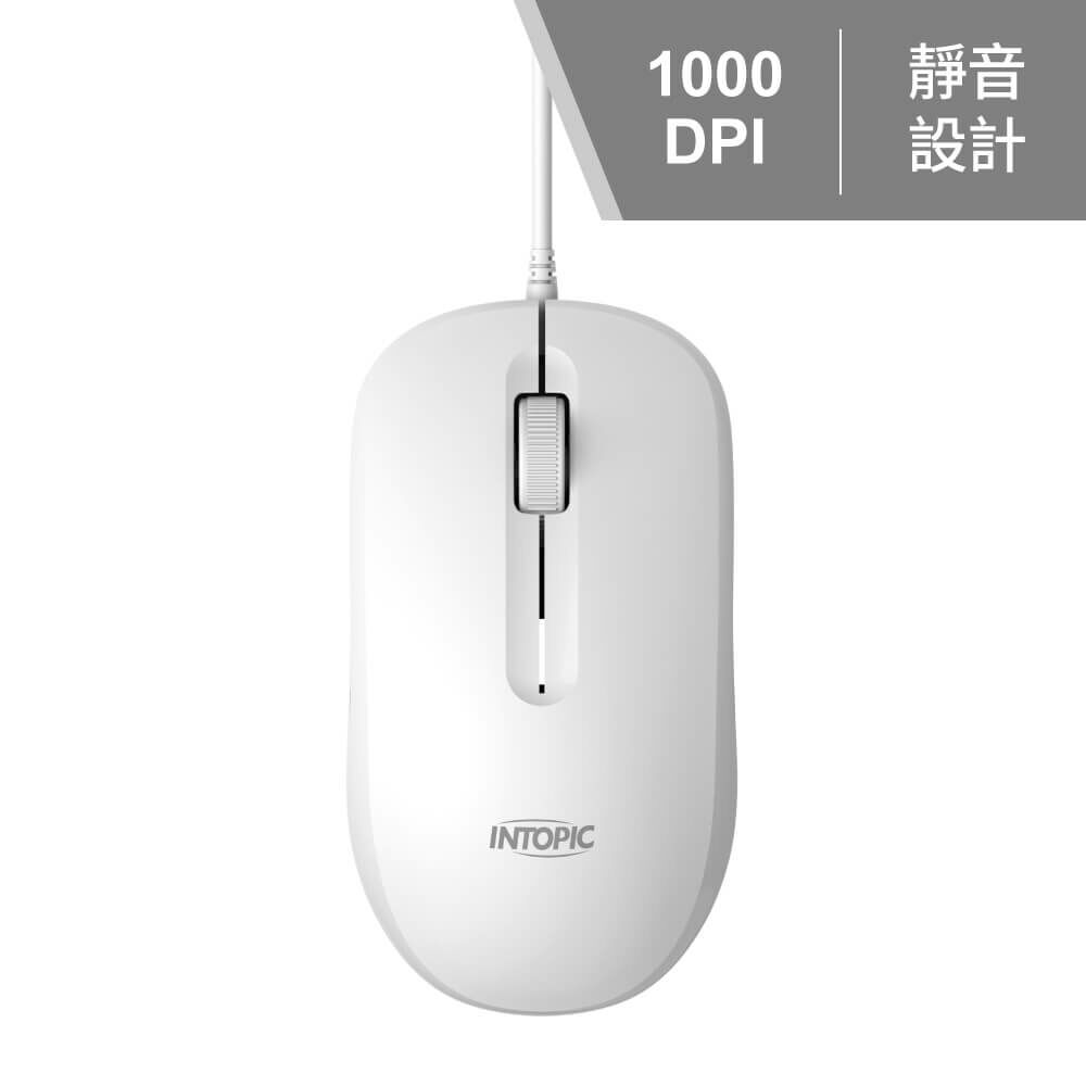 光學有線靜音滑鼠 MS-Q107