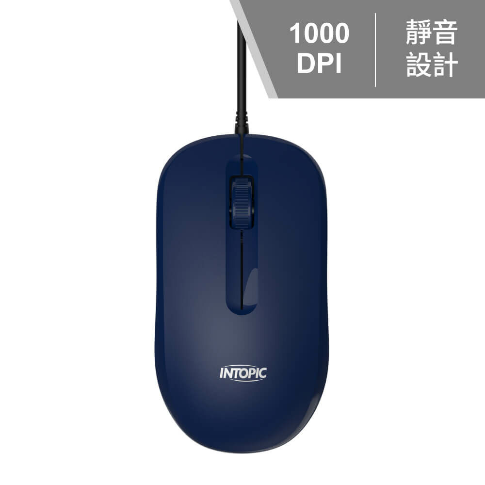 光學有線靜音滑鼠 MS-Q107