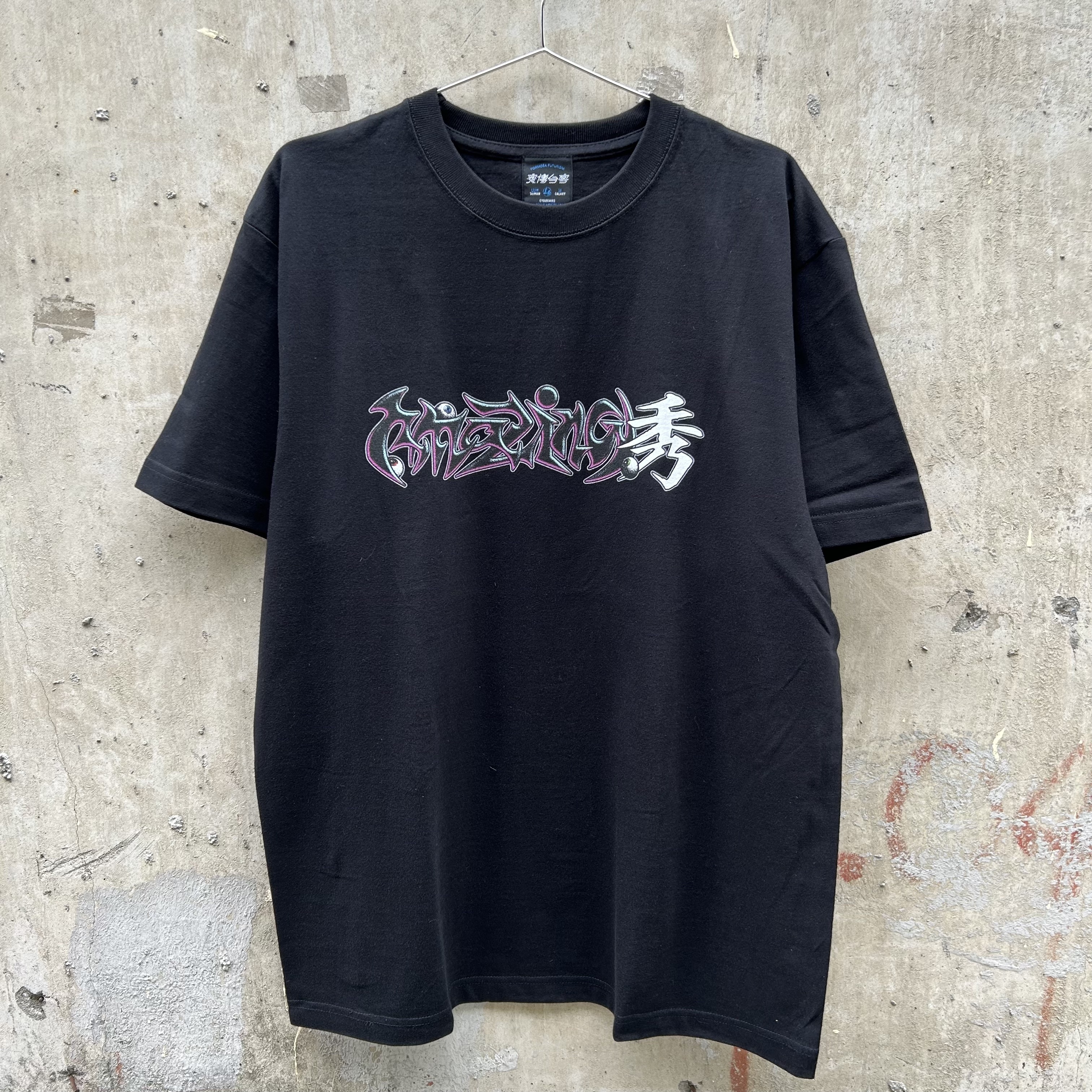 【美秀集團】Amazing秀T