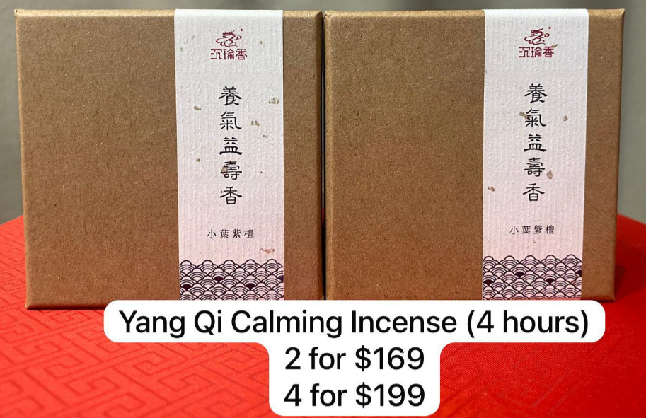 2 YANG QI CALMING INCENSE (4 HOURS)