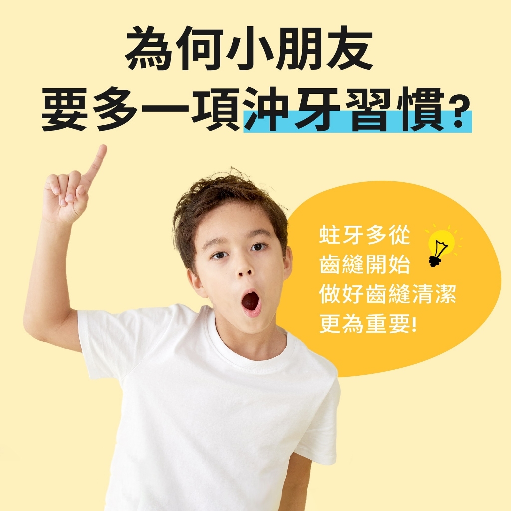 寶可齡 Porclean 抗菌沖牙機(MD21輕鬆沖噴嘴收納組)裸裝