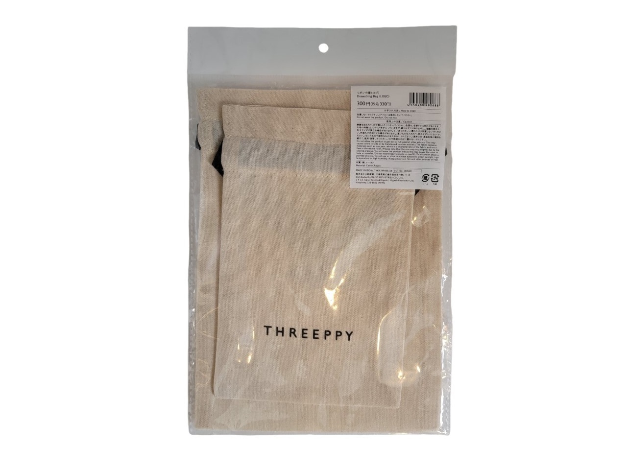 TP 束口袋/logo 2入