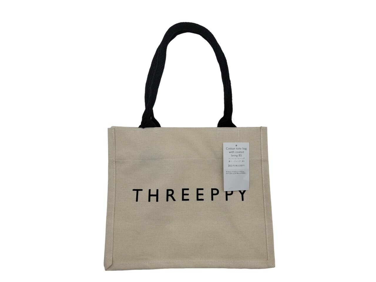 TP B5棉質手提袋/30x24.5x15cm