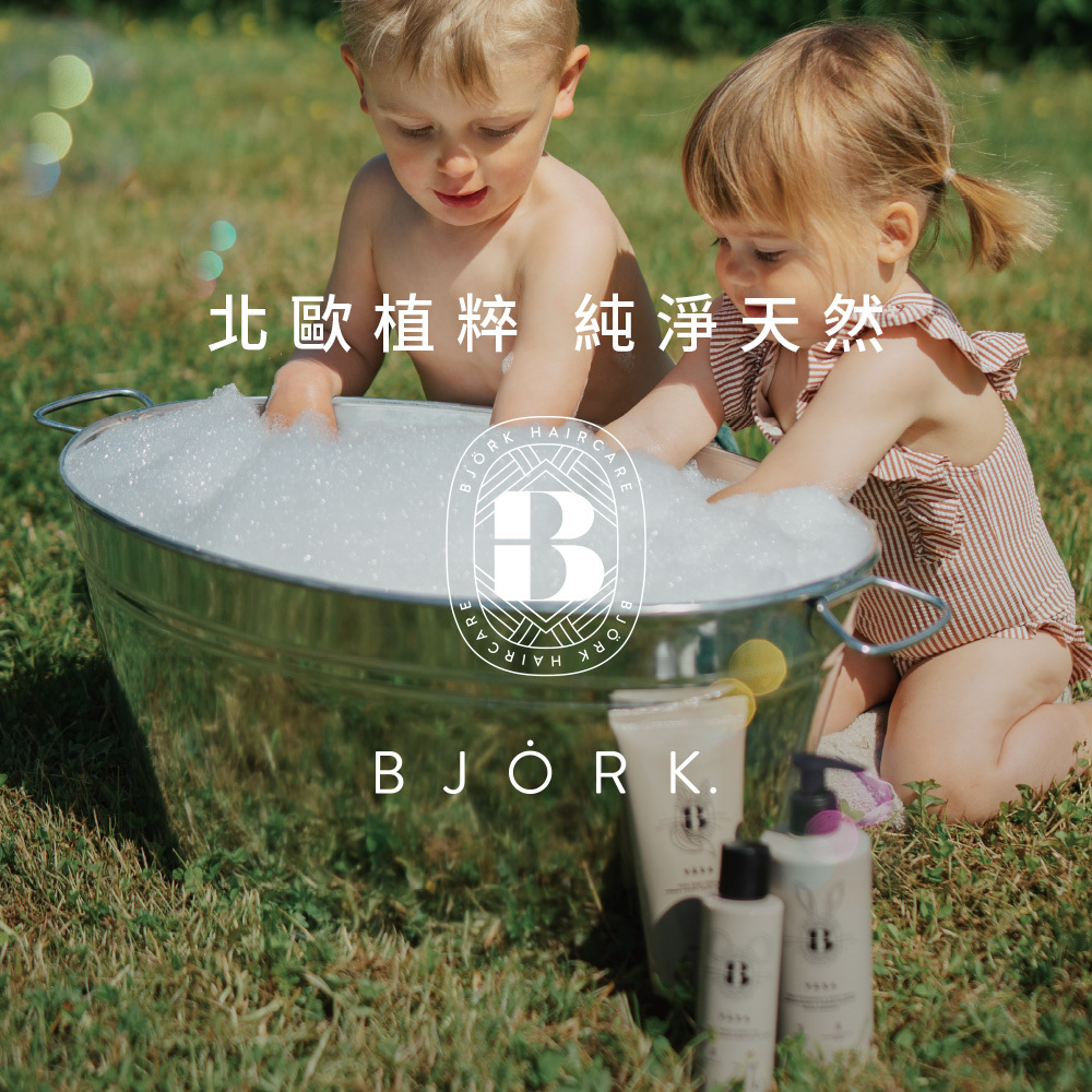 【瑞典BV】寶寶香香洗髮沐浴露 300 ml