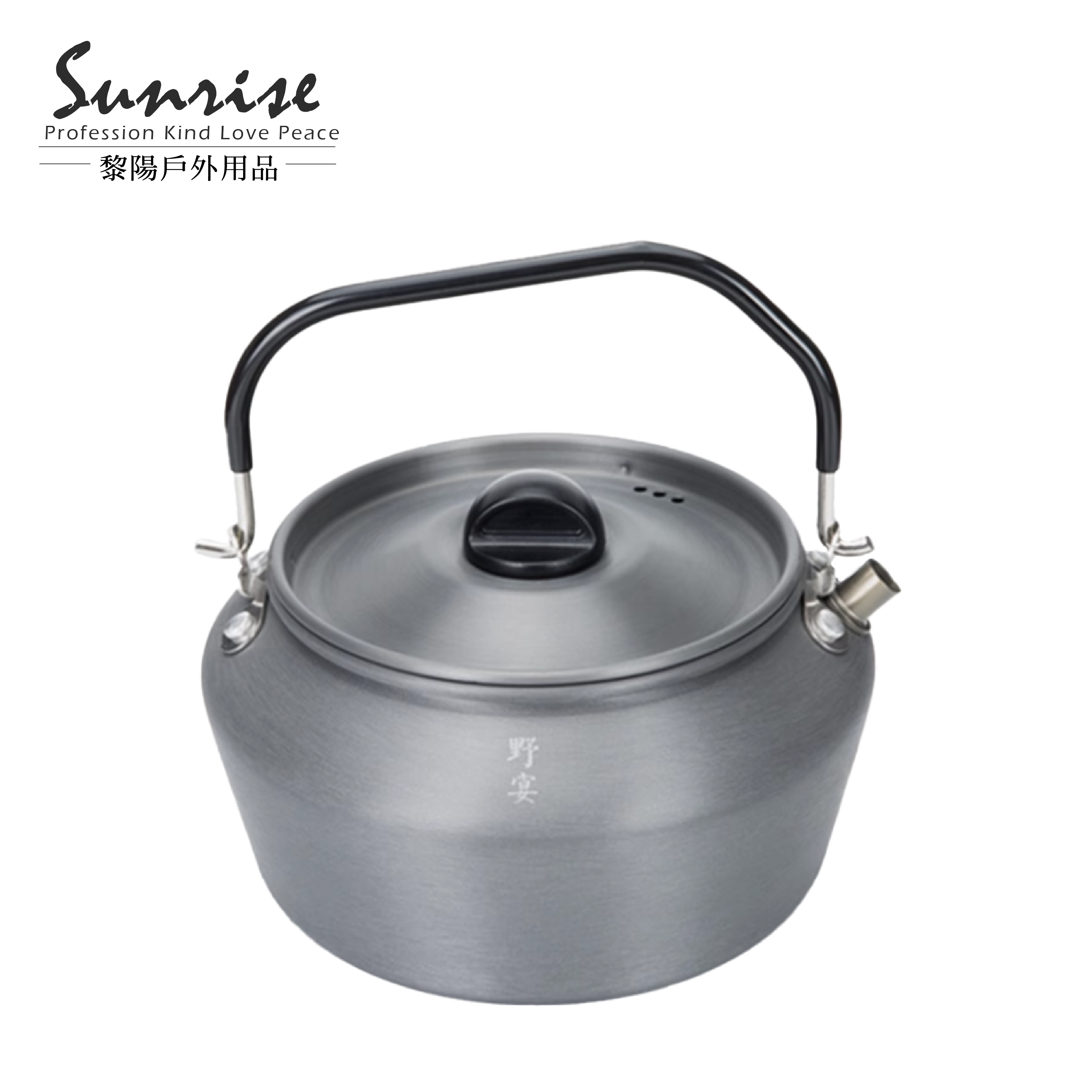野宴鋁合金大茶壺 1.2 L (銀) 炊具/餐具/水壺/燒水壺 52CBZ1105