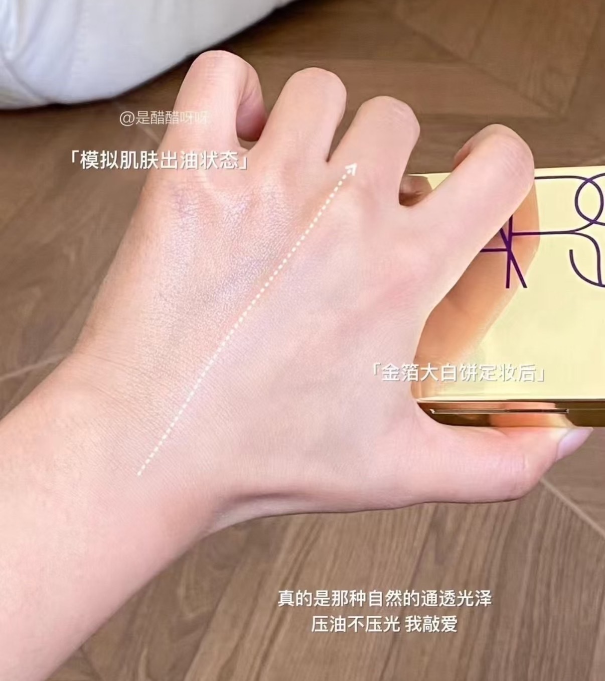 📦預購 NARS-裸光蜜粉餅10g 璀璨奢金版