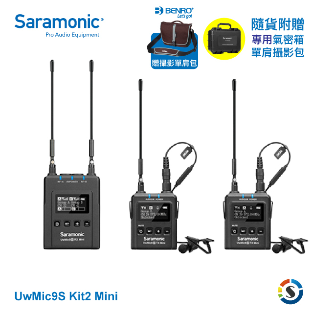 Saramonic楓笛 UwMic9s Kit2 Mini 一對二UHF無線麥克風系统