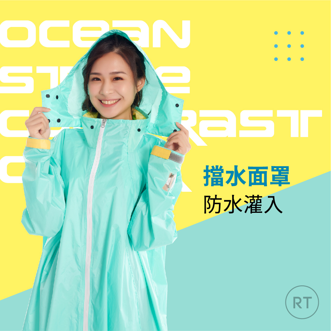 【雙套】海棠微雨6完結篇➕5搖搖樂豪華特典磨特典1.6m大掛佈特典のみH107 TaChenFong 大振豐洋傘《真心良品》CORVIX純粹本質兩穿前開式輕